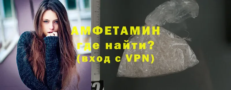 даркнет официальный сайт  цена   Зея  Amphetamine VHQ 