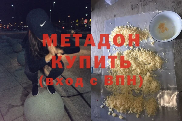 MDMA Premium VHQ Баксан