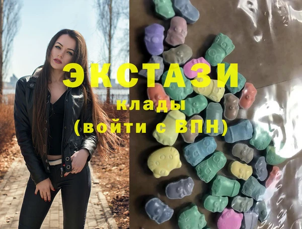 MDMA Premium VHQ Баксан