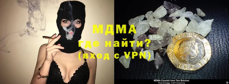 купить   Зея  МДМА VHQ 