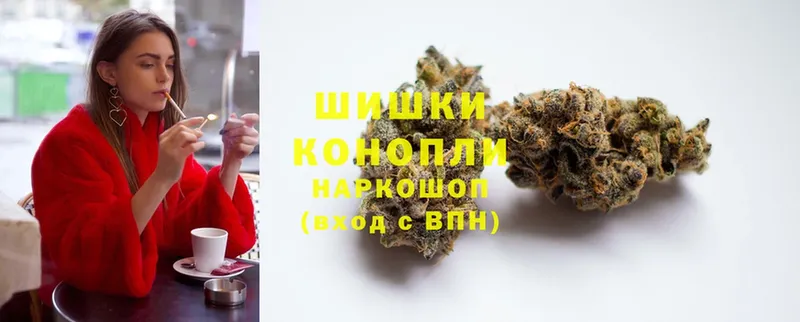 Бошки Шишки Ganja  ОМГ ОМГ ссылка  Зея  где купить наркоту 